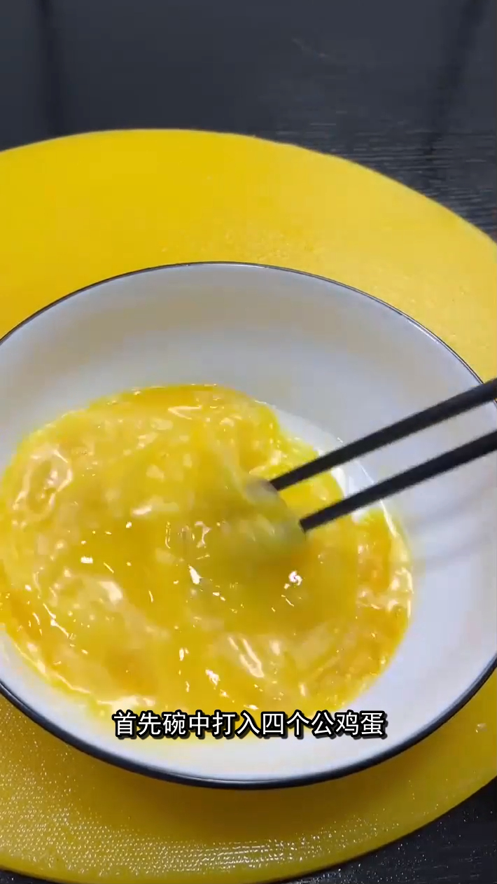 「美食菜谱」鸡蛋新吃法