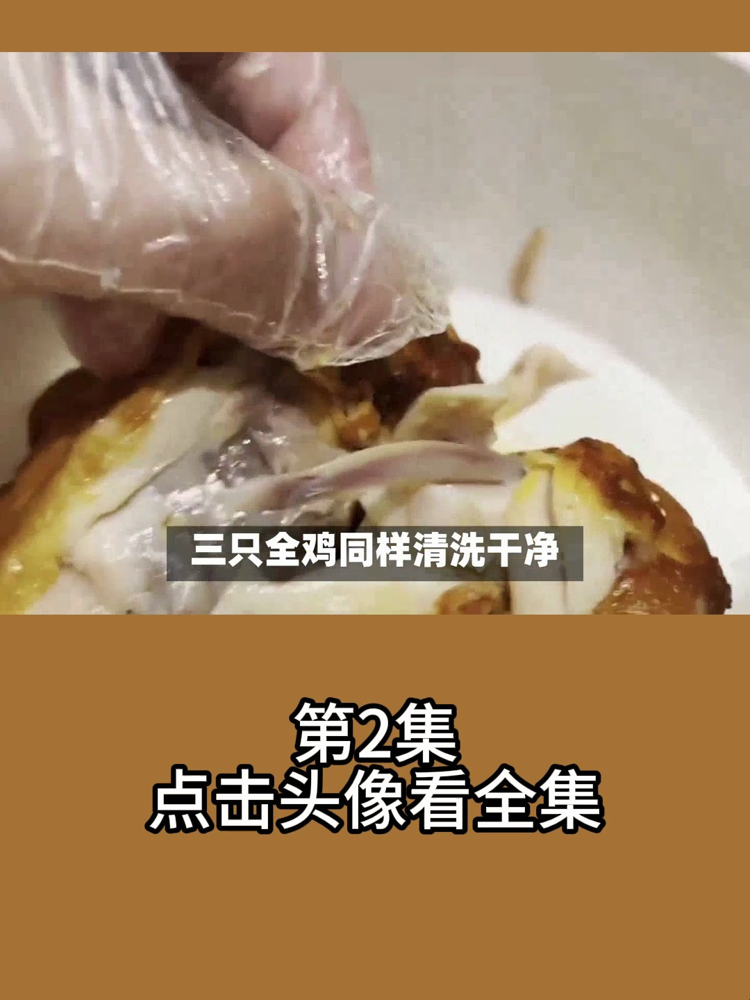凌晨3点,韩国牛肉粉比赛第一名的匠心烹饪