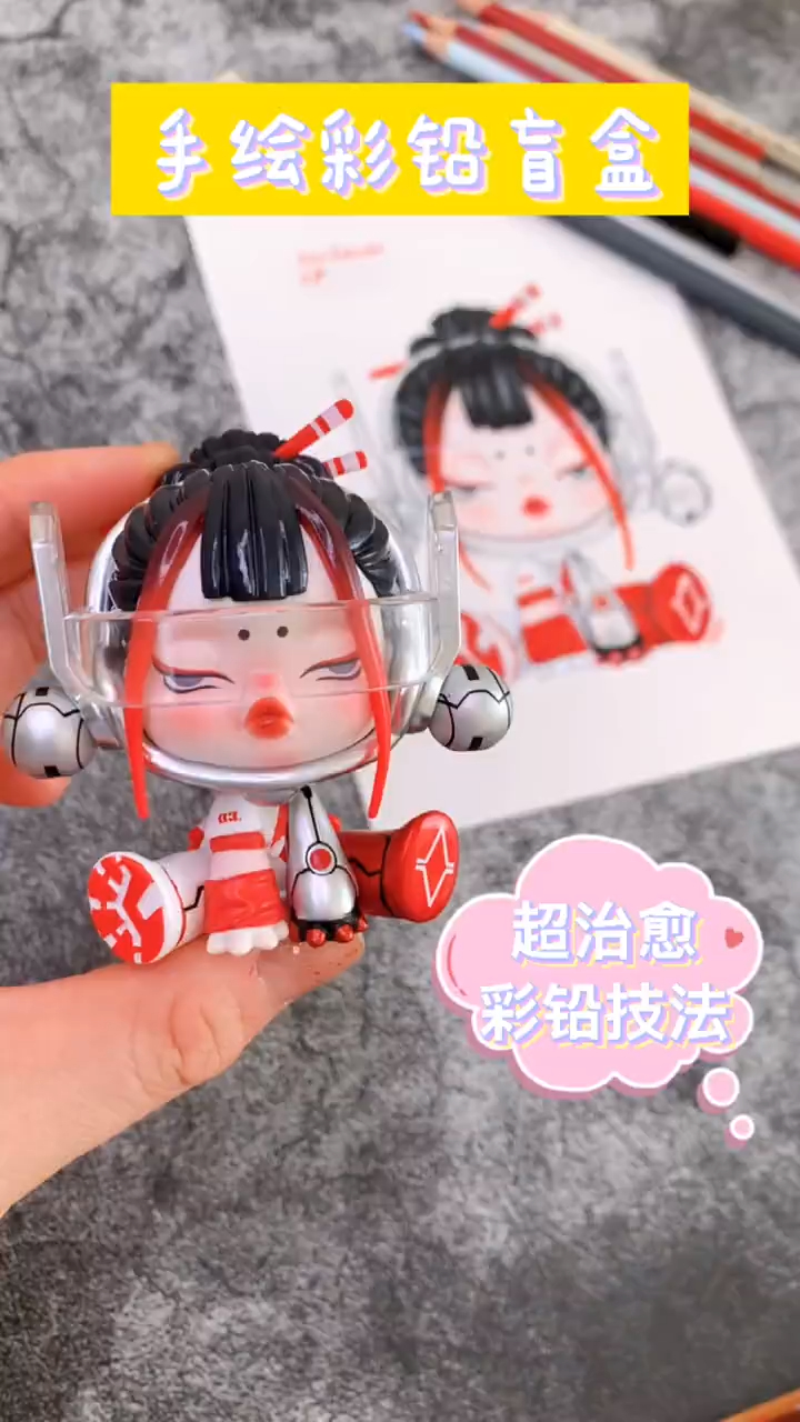 「手绘彩铅盲盒」sp5执法者完整绘画过程噢