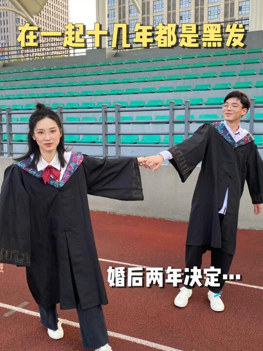 去染发吧,去染不被定义的情侣色