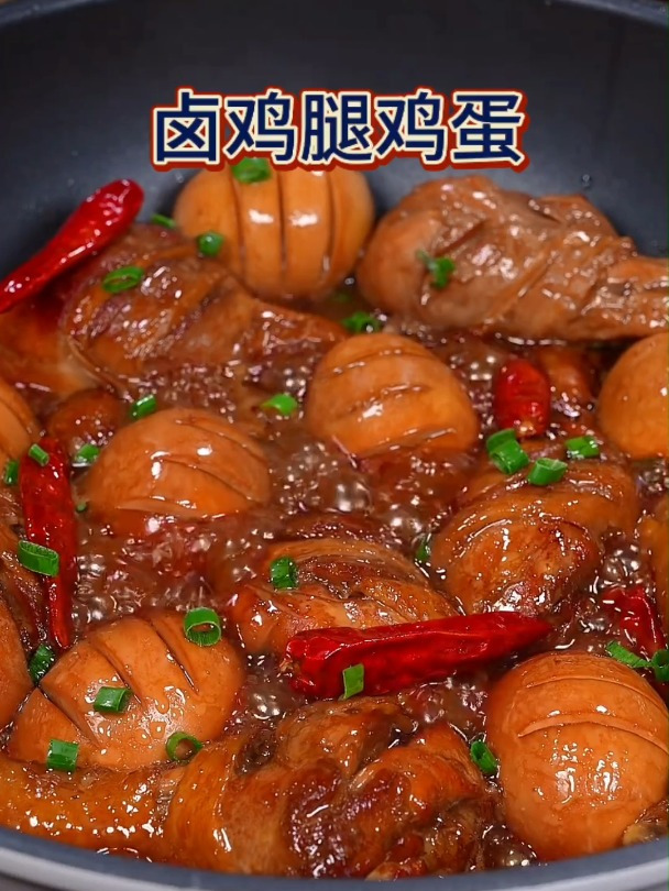 卤鸡腿鸡蛋,色香味俱全,家里的老人和小孩都非常喜欢吃