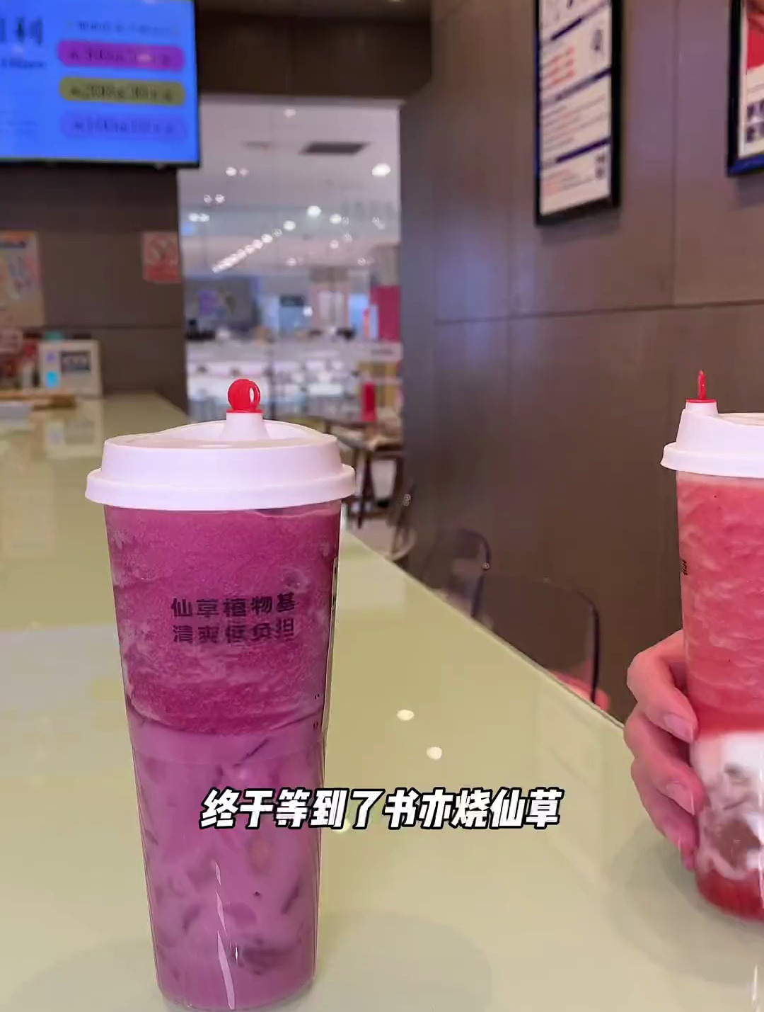 终于等来了书亦烧仙草12.9[gf]1f4b0[/gf]的酸奶系列饮品回归