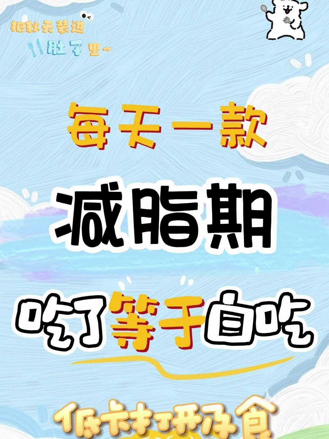 减脂计划:减脂第二餐 风干鸡肉条