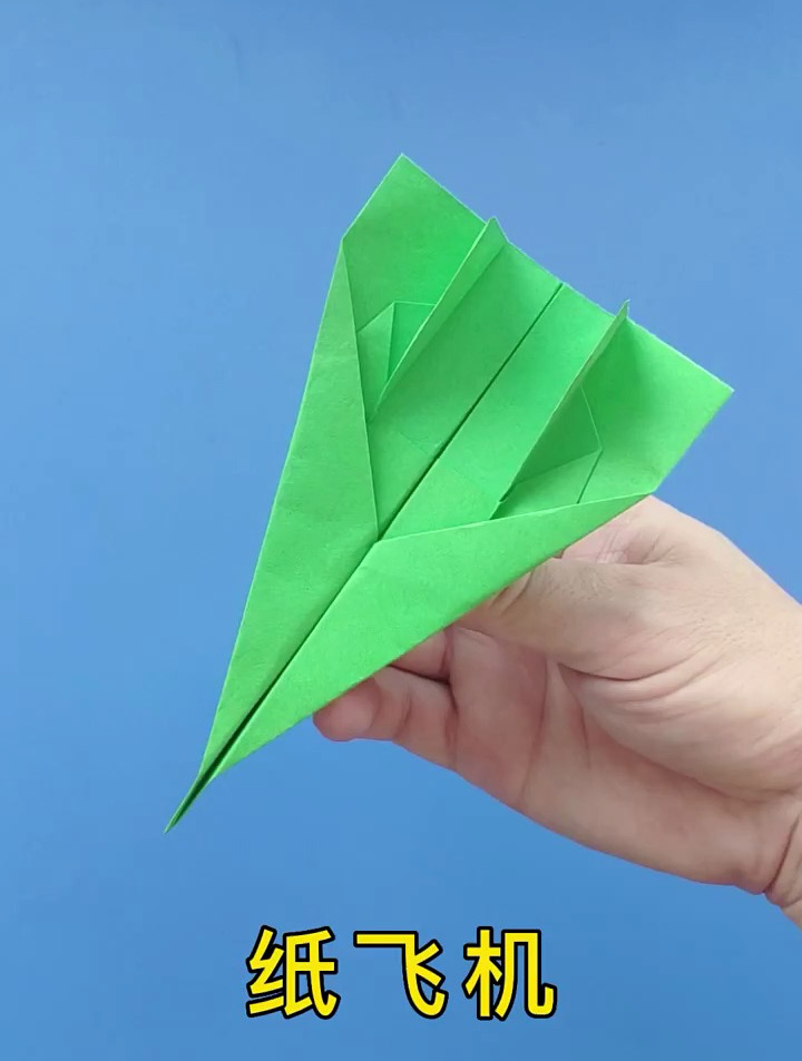折纸飞机教程 折法简单又飞得远