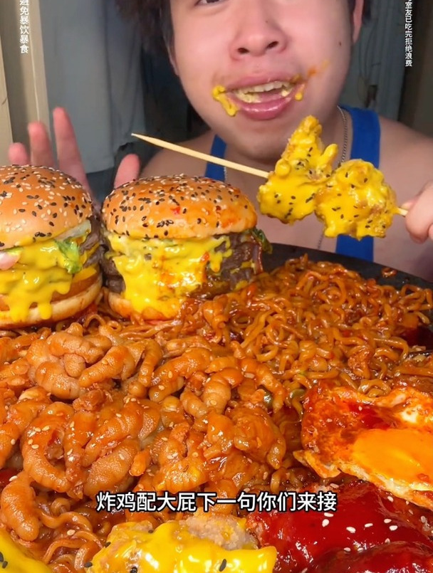 黏糊火鸡面浇上蒜香酸辣无骨鸡爪