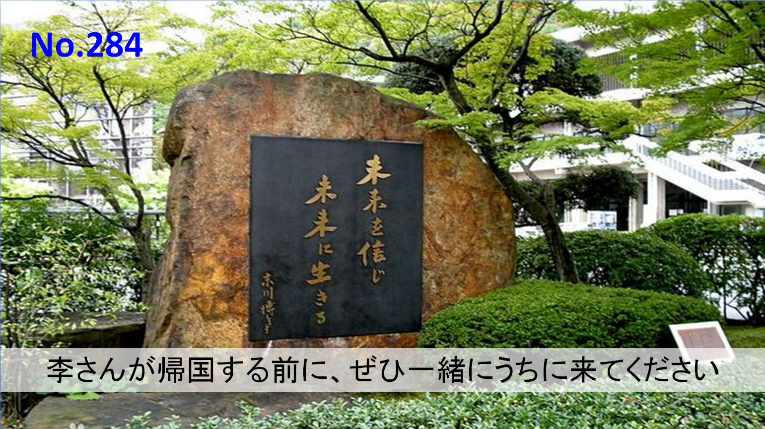 日语学习:手工包的饺子,皮儿真好吃