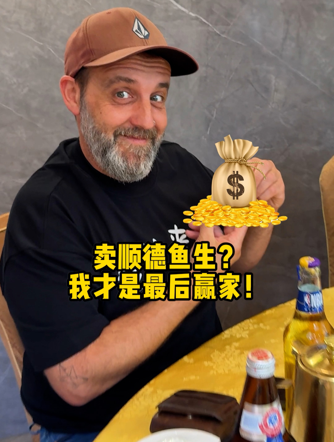 带老外打入广东省偷师,回西班牙复刻“顺德鱼生”能发财吗?