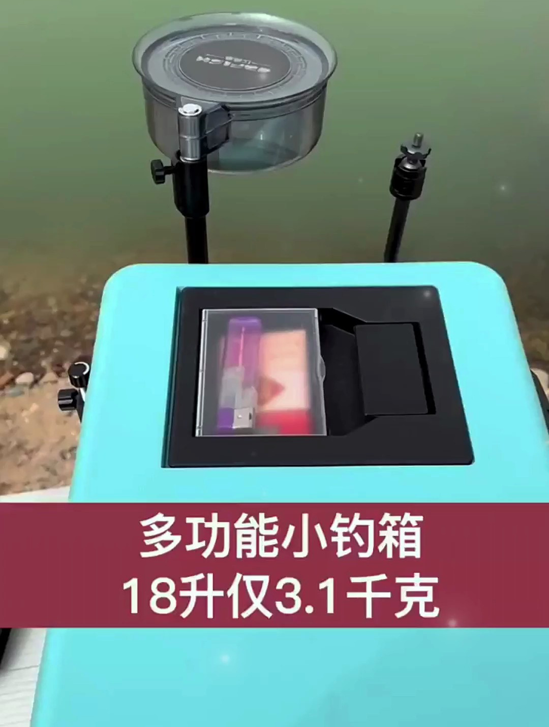 钓箱如何选择?不就仅看材质和功能,这几个“方面”也很重要!