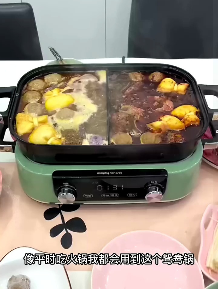 摩飞二代多功能锅,煎烤蒸炖煮炸样样都行!
