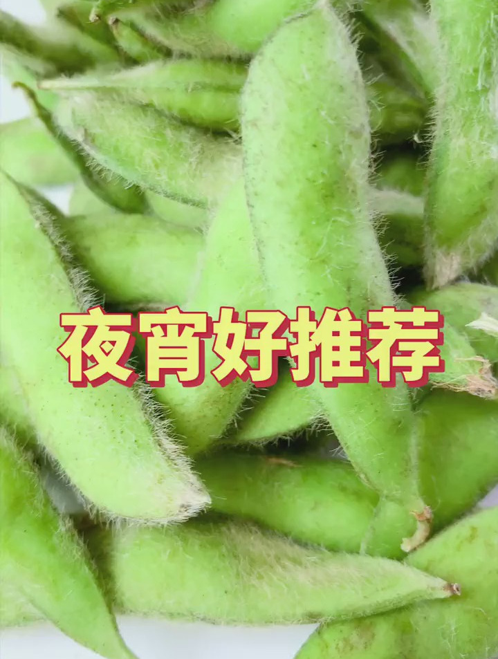 夜宵的好食物,好吃又解馋