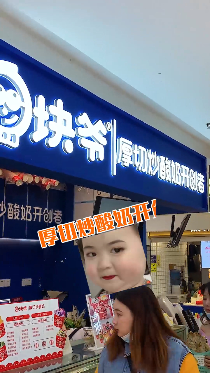 聪明的人已经学会边吃冰的边养生了