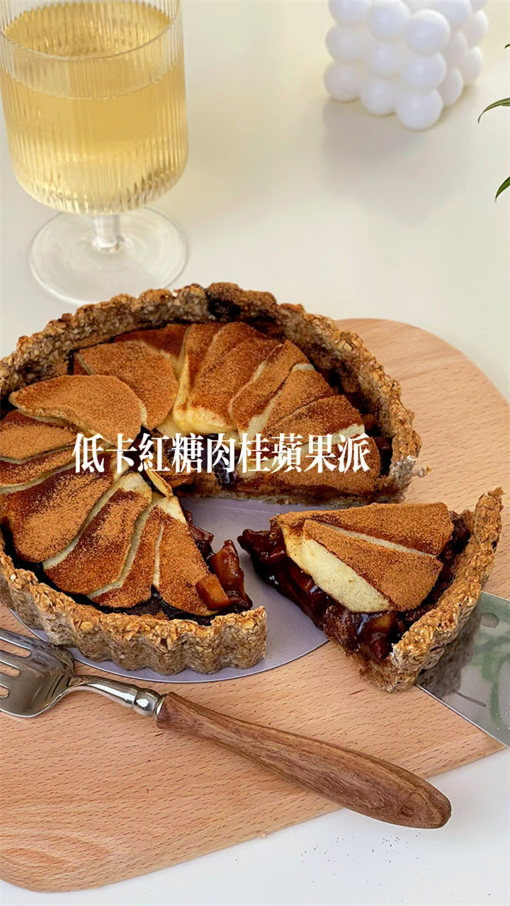 周末温暖的午后,我的低卡甜品下午茶又要和大家分享啦