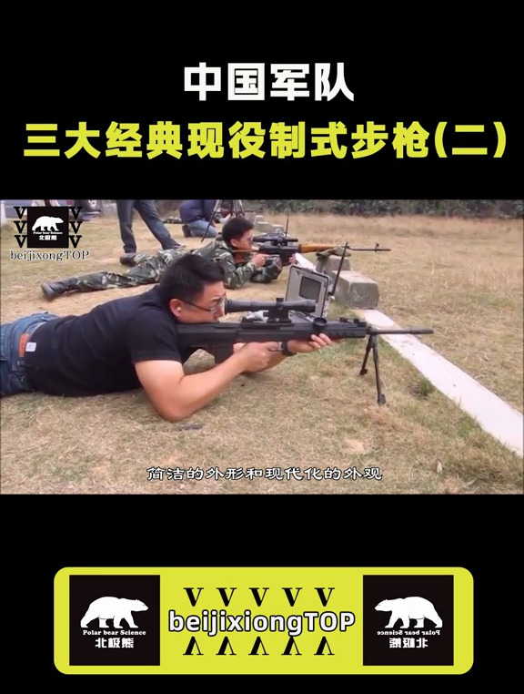 他来了!他来了!中国军队三大经典现役制式步枪排行榜!