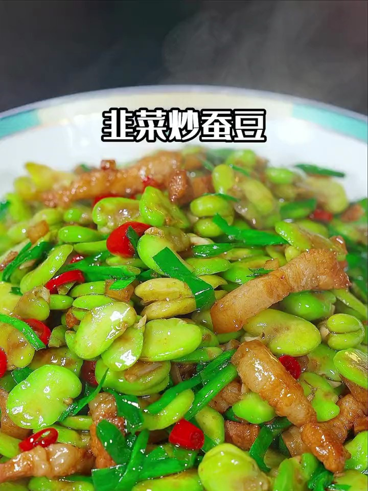 蚕豆怎么炒才入味,这样做的炒蚕豆软嫩入味,下酒又下饭