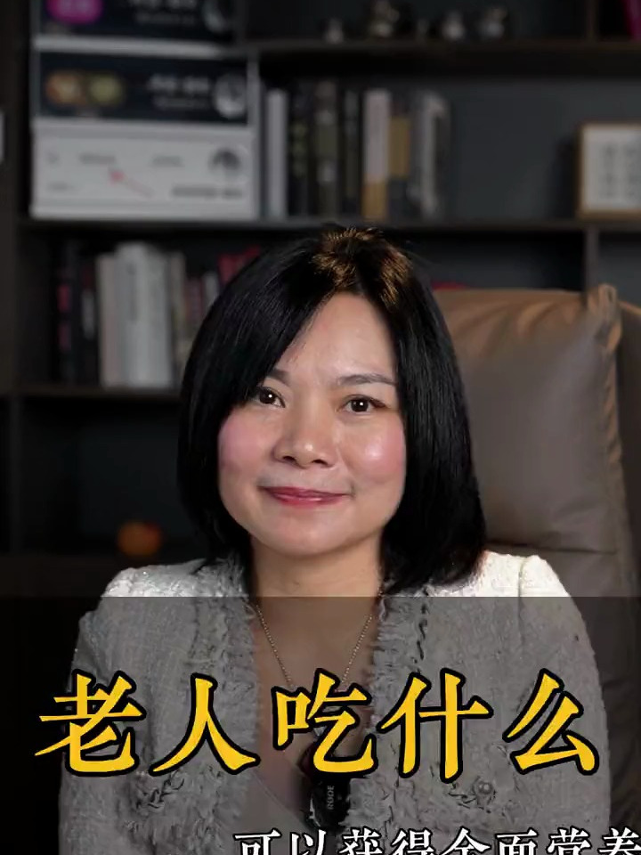 老人吃什么可以获得全面营养 健康科普 健康养生 营养早餐