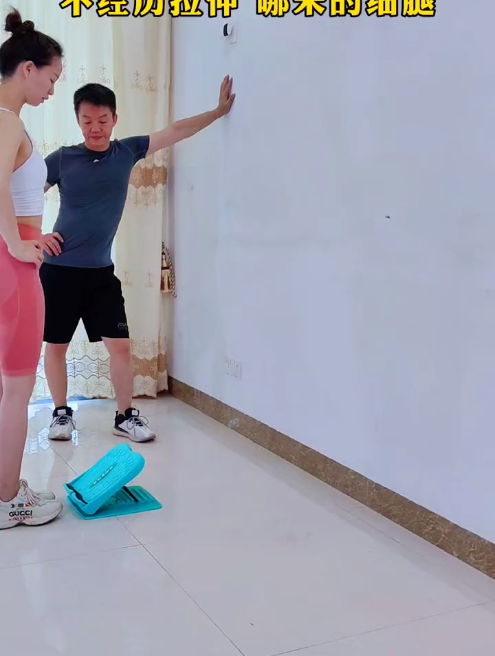 顽固性粗腿是因为比目鱼肌和腓肠肌紧张所致