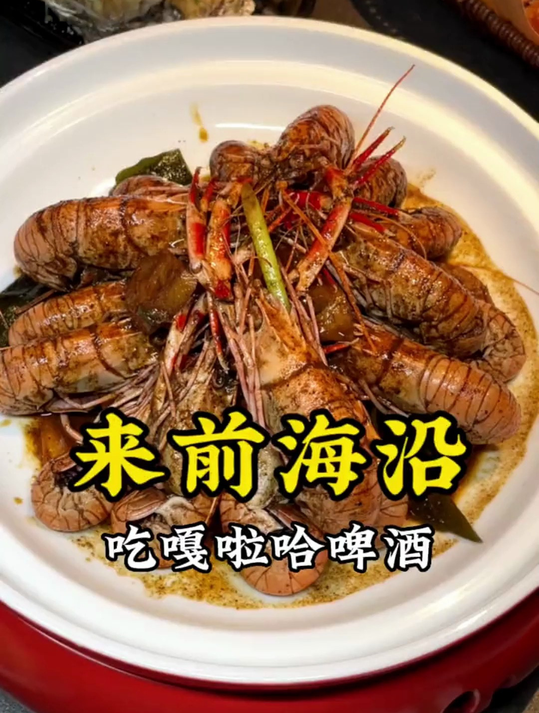 前海沿大拇指新店真不错