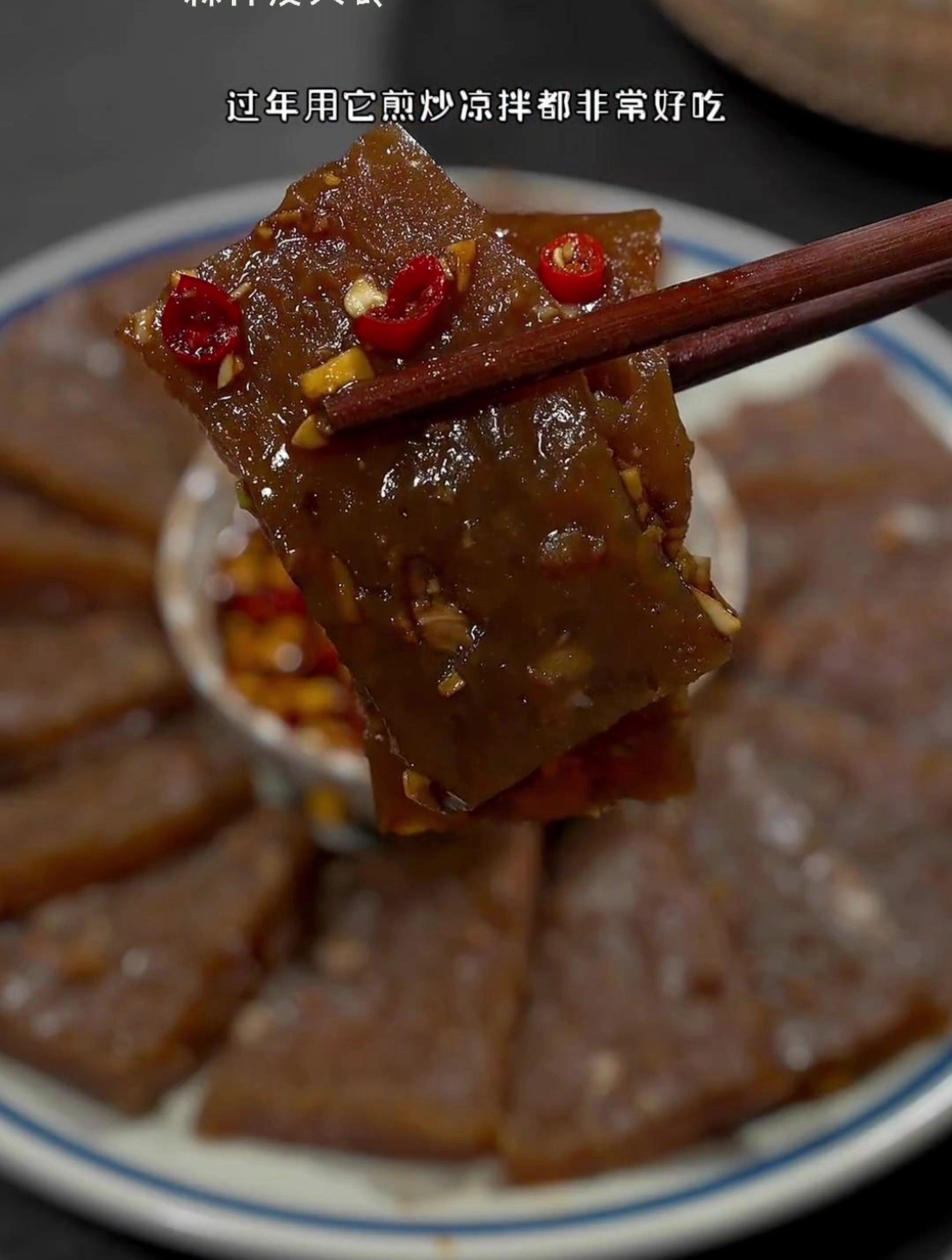 河南特色美食肉焖子的详细做法