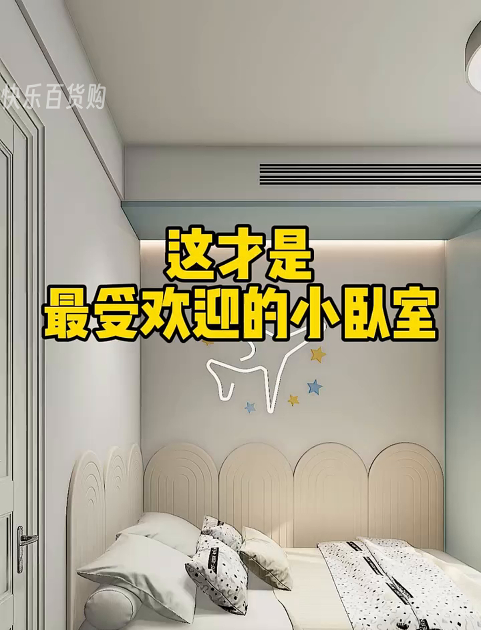 这间创意儿童房,孩子们肯定爱不释手!