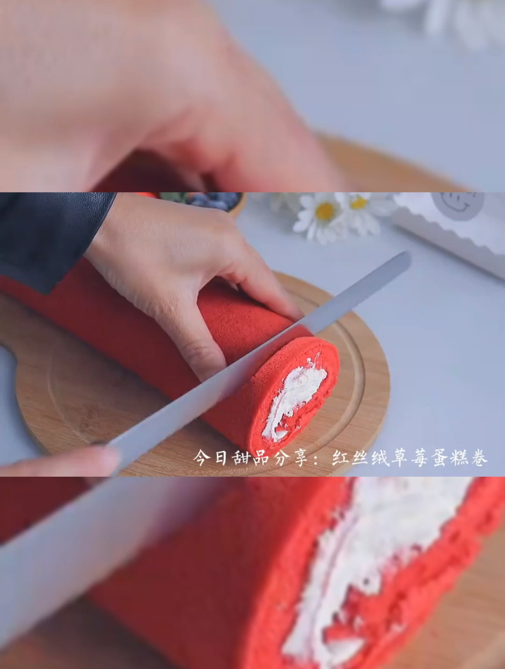 圣诞主题,适合喜庆节日红丝绒草莓蛋糕卷
