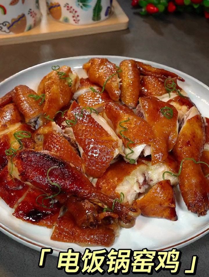 百吃不厌的窑鸡新做法