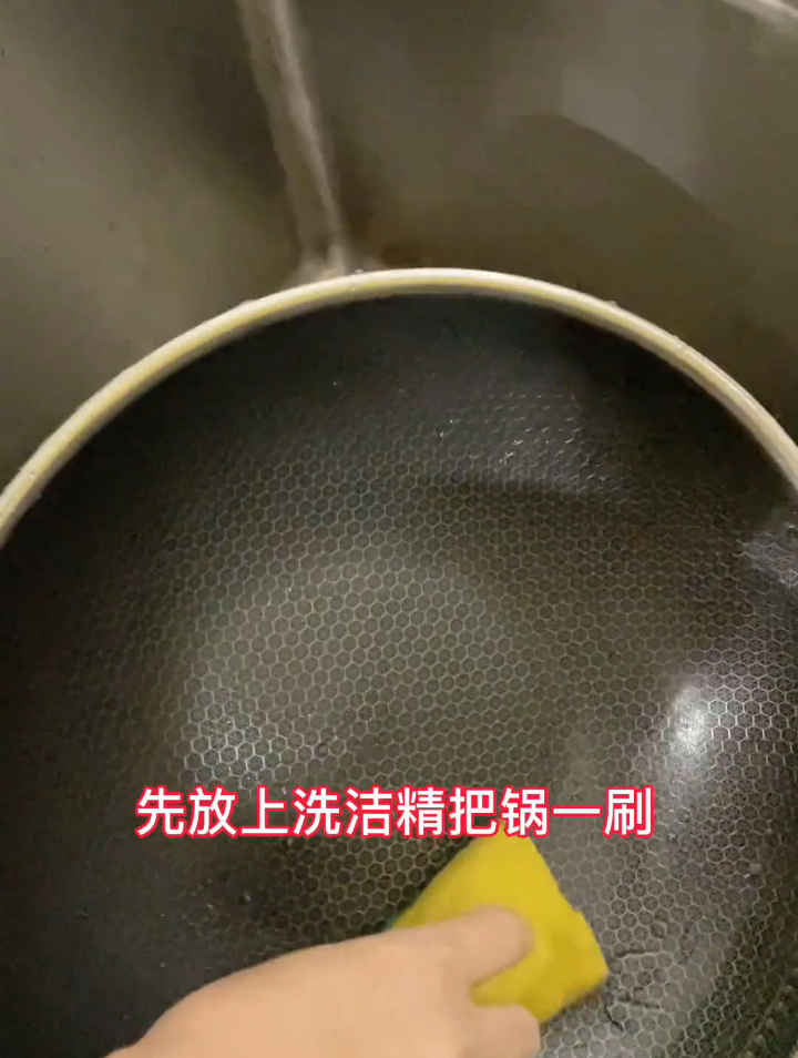 不锈钢锅开锅视频