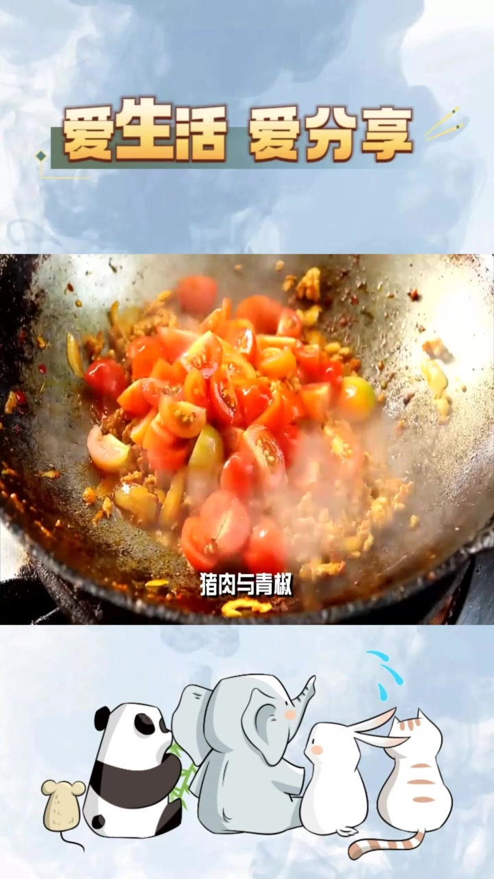 猪肉与青椒:一道美味又开胃的炒菜