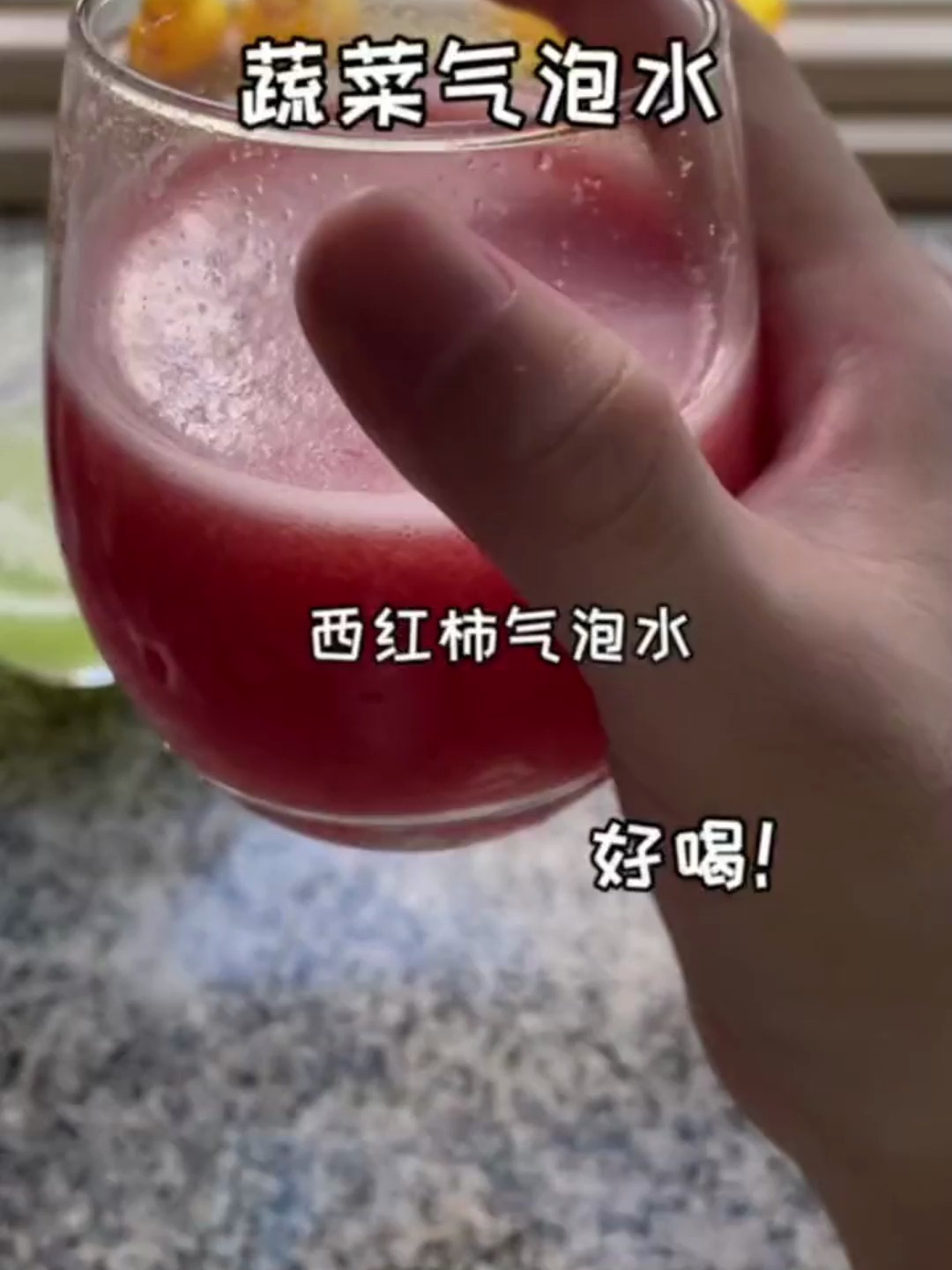 真蔬菜气泡水,在线把蔬菜做成的气泡水嘿嘿