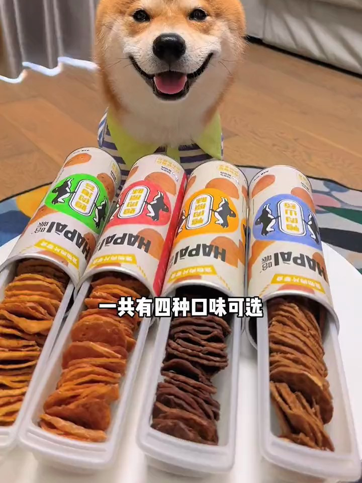 小狗狗也有自己的薯片吃了,实实在在原切肉,吃的放心又解馋