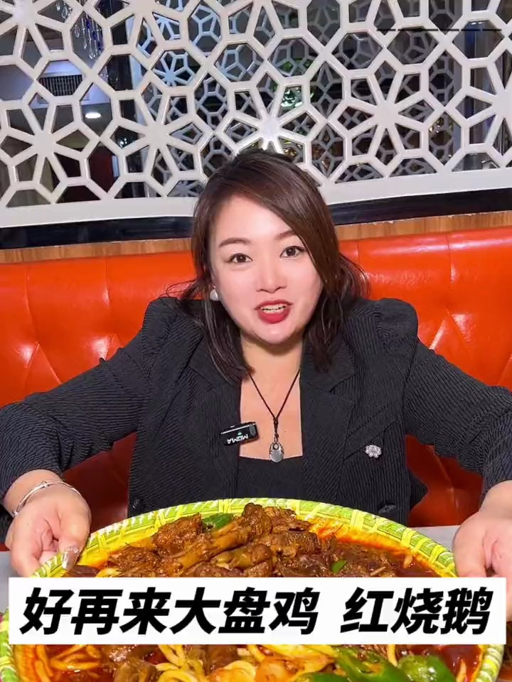 米东美味的红烧鹅分享给你们啦