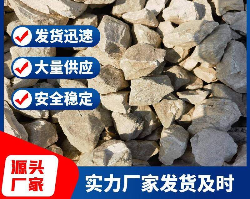 吉林二灰碎白灰多少钱一袋