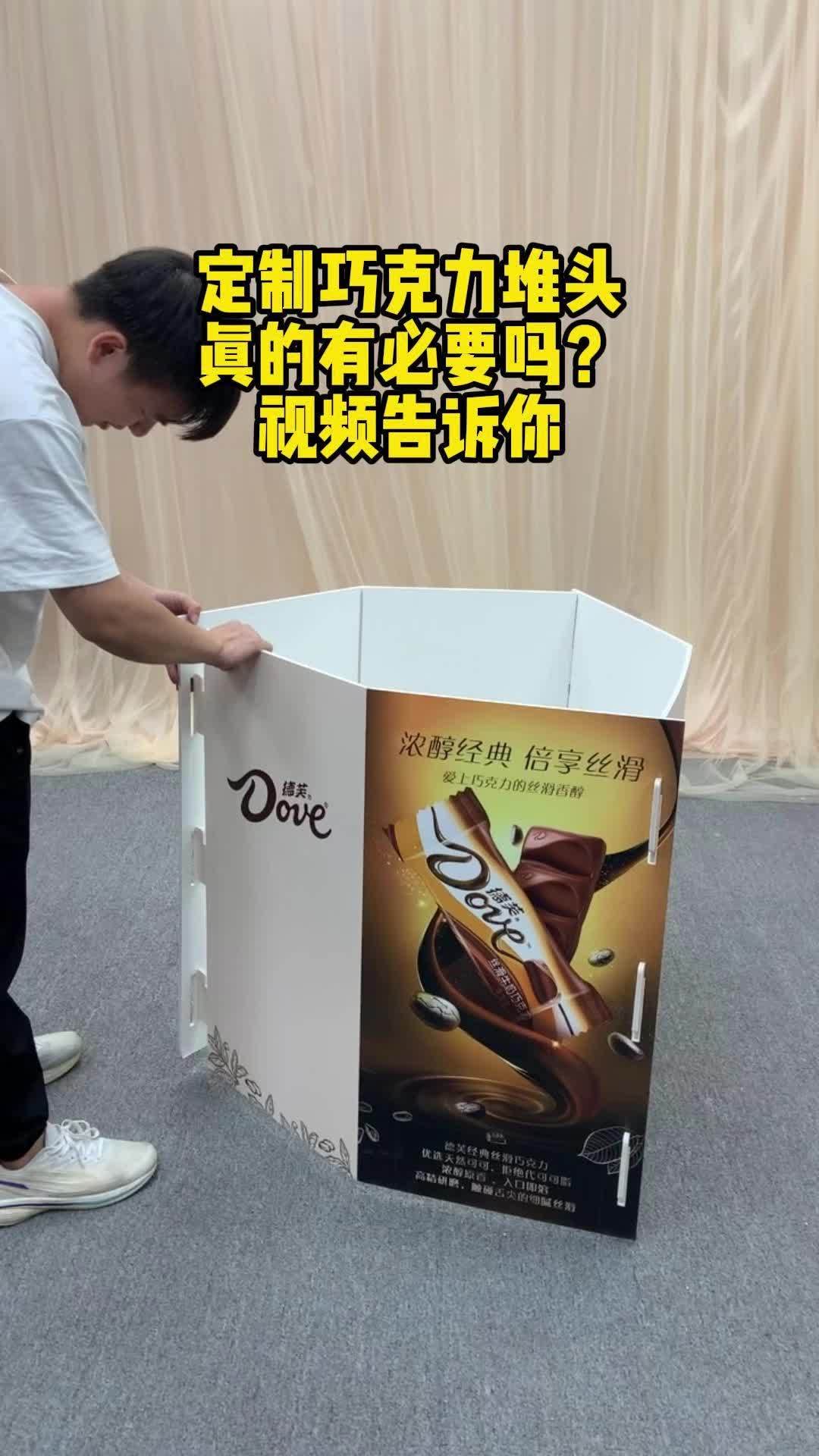 定制巧克力堆头真的有必要吗?视频告诉你