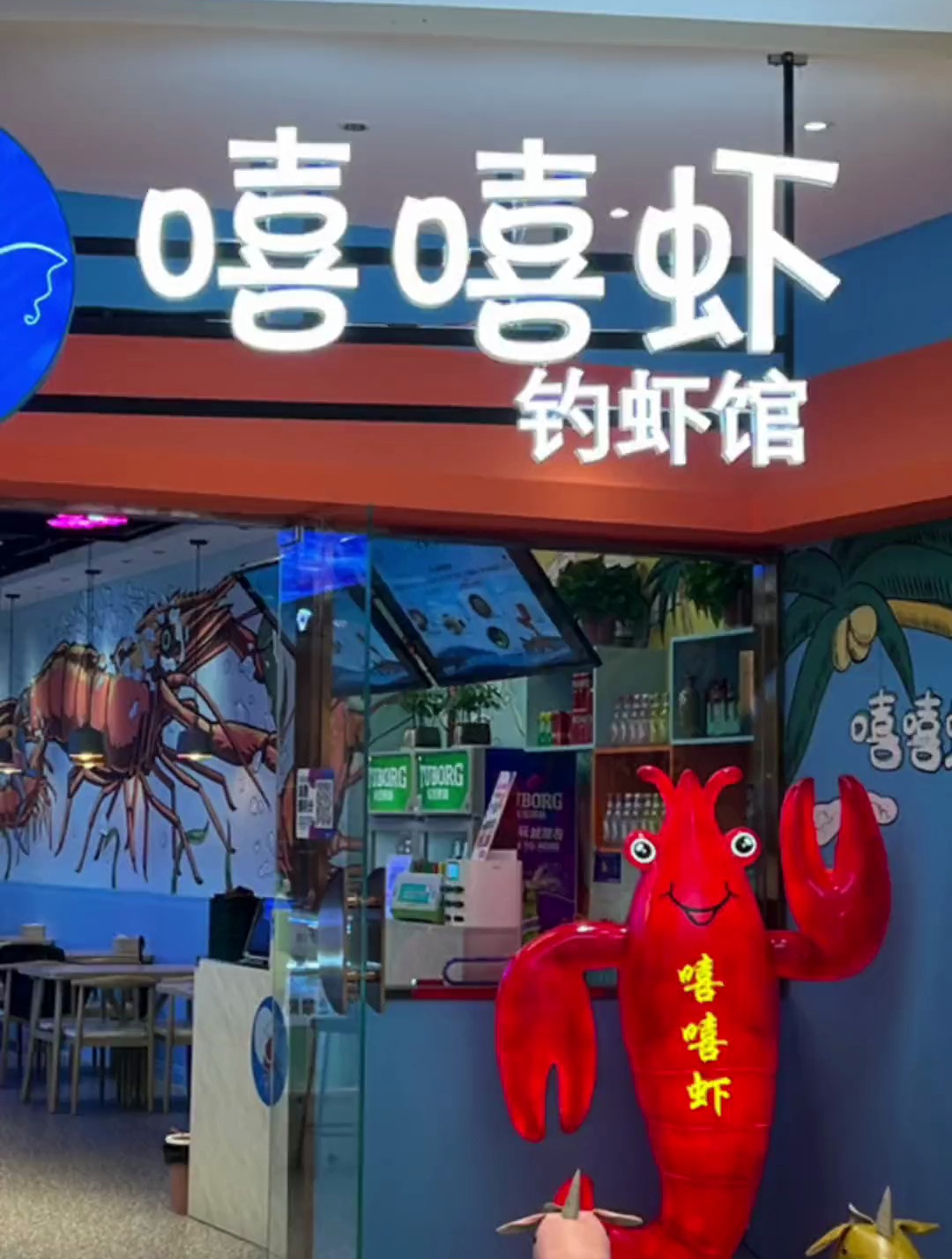 喜欢钓龙虾的朋友在哪里呀