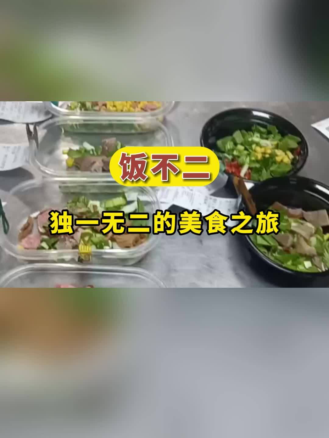 饭不二炒饭加盟-带你畅游的美食之旅