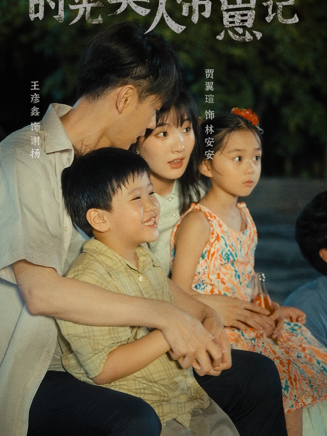 美食博主直播生吃大龙虾时被卡住了喉咙,一觉醒来就到了八十年代