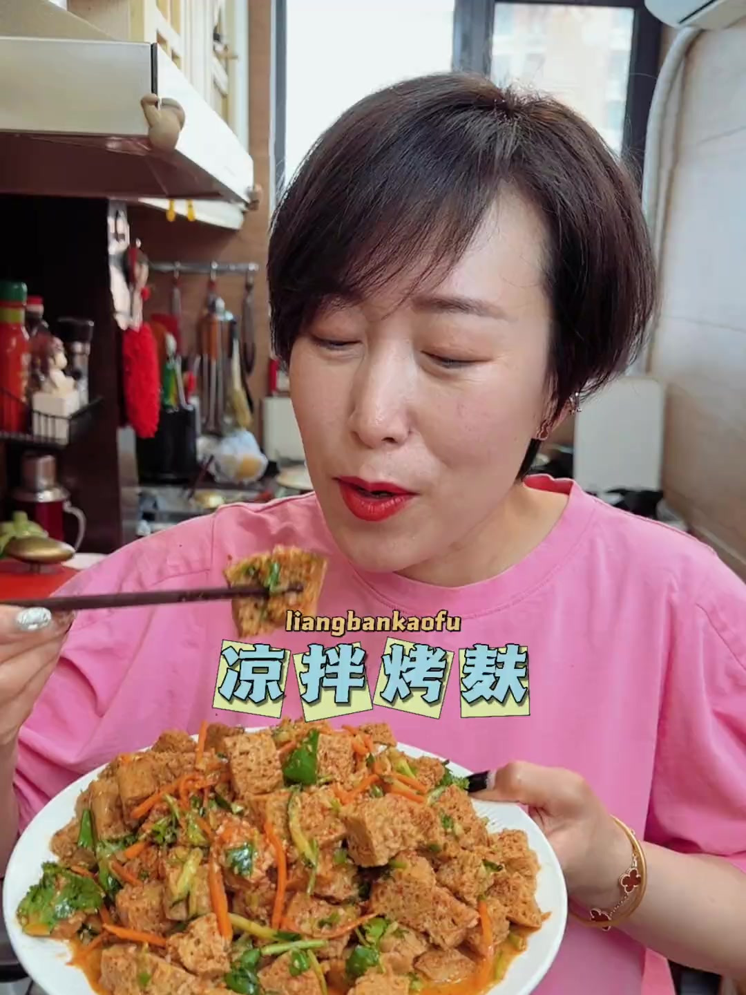 凉拌烤麸吃着比肉都香,劲道肉都的,都吸饱了汤汁,别提多香了
