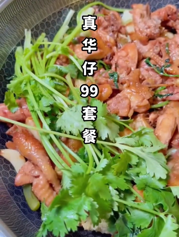 新鲜又好吃的真华仔土鸡煲99元套餐来了