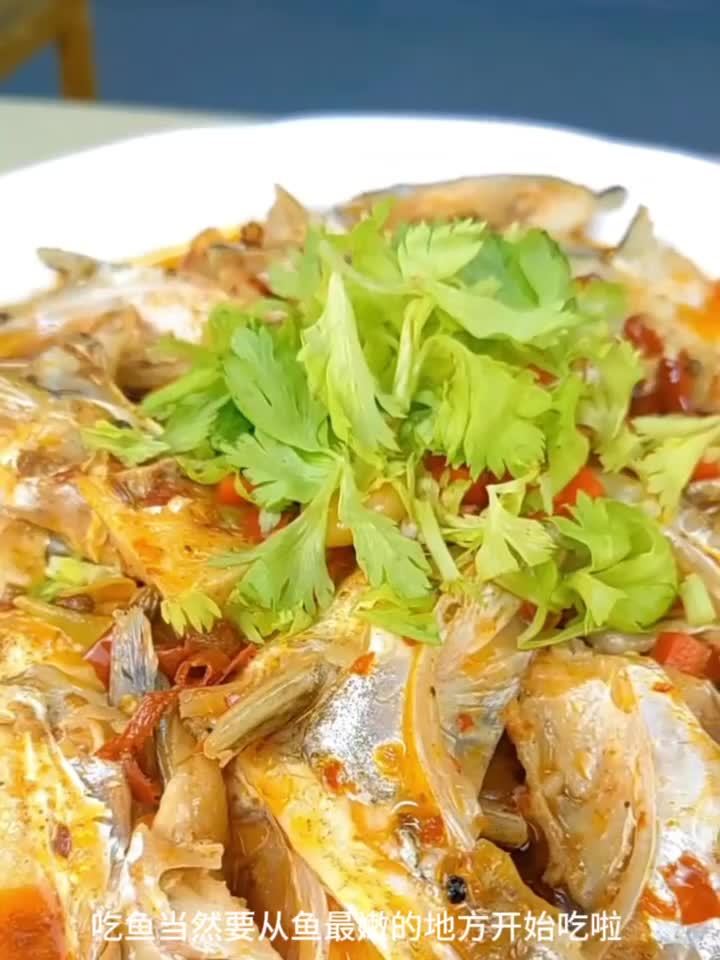 好余轩鱼下巴