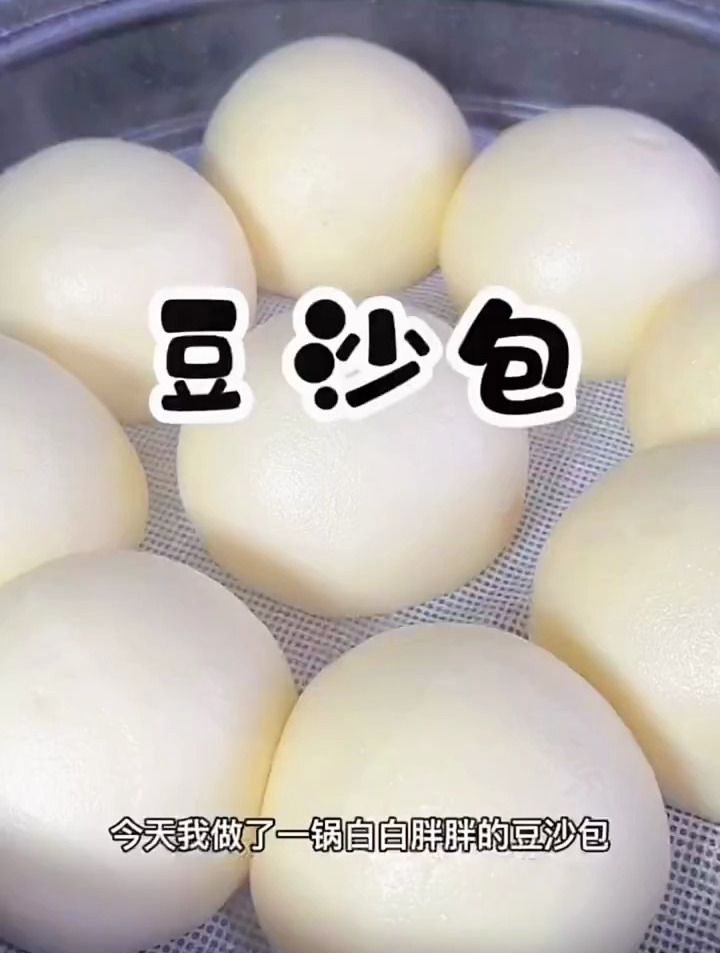 豆沙包的做法,特别好吃