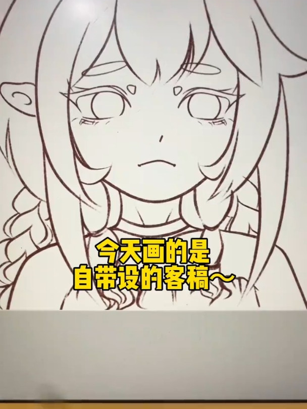 沉浸式画客稿|鸭风卡通头像上色全过程