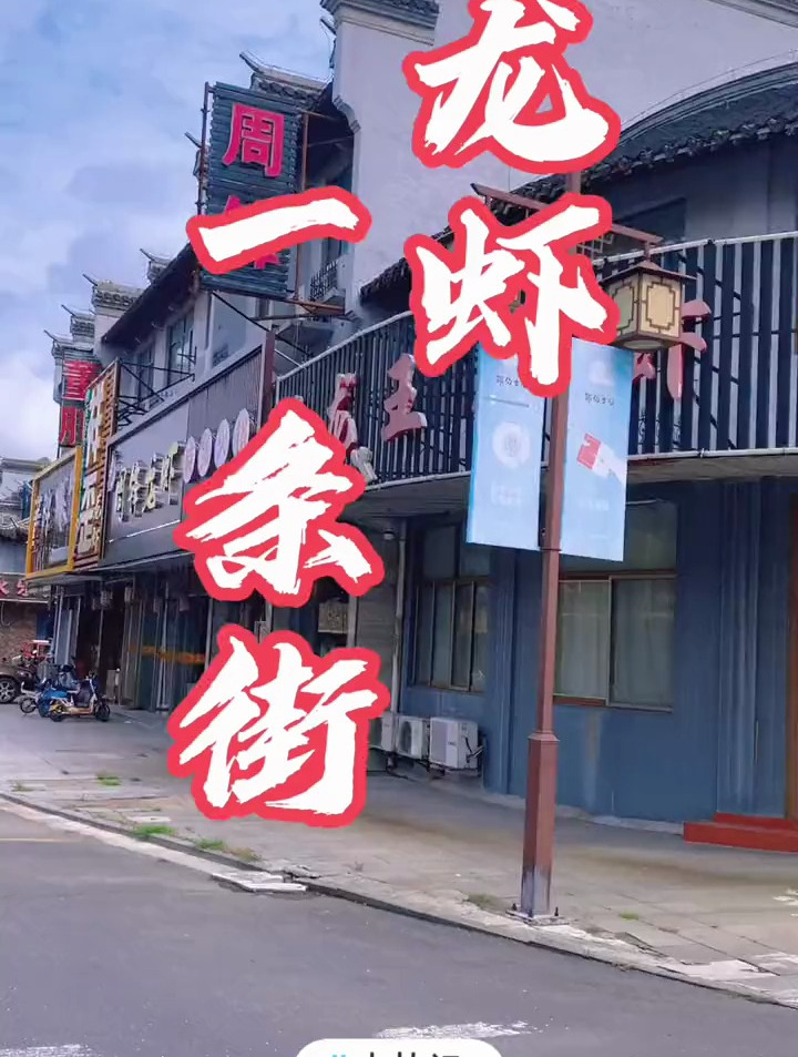 你们觉得哪家最好吃?我之前已经尝过4家了,没有特别跳的