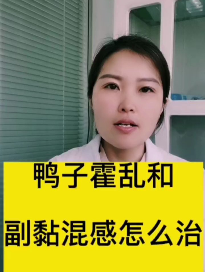 禽医静心谈鸭霍乱用什么药好鸭子霍乱和副黏混感怎么治