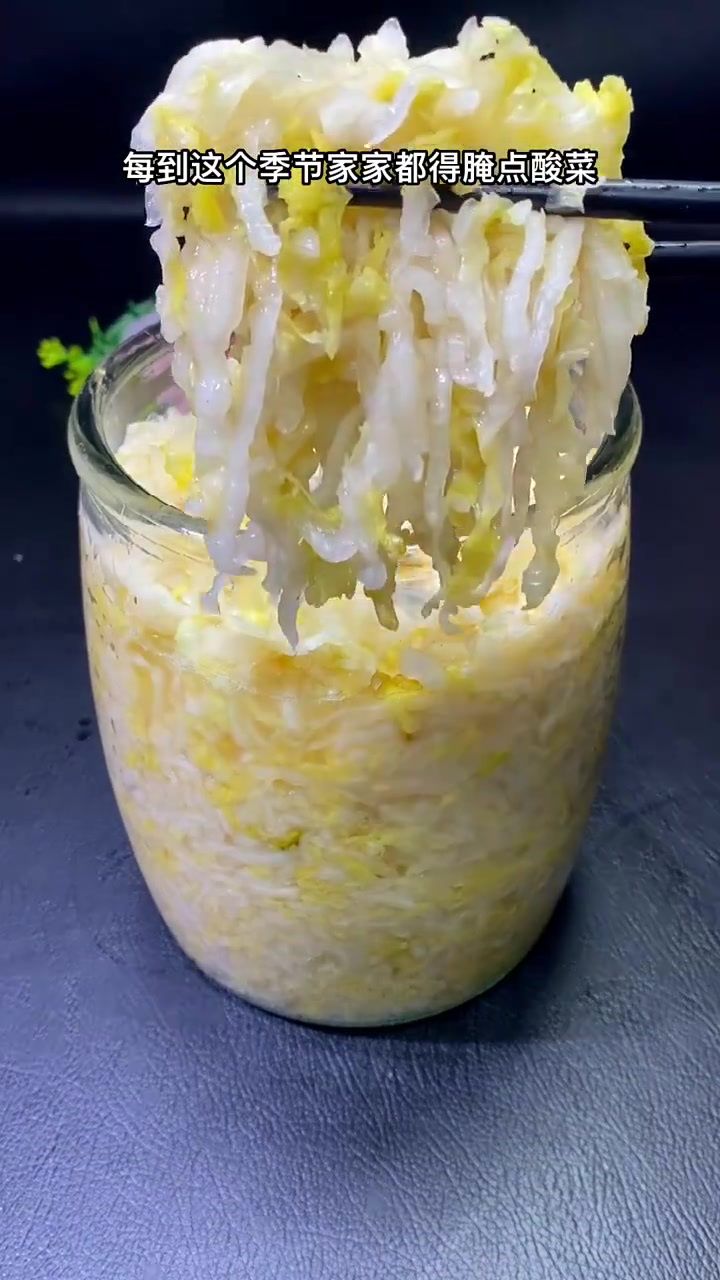 三天就能吃的酸菜腌制方法,不腐烂的小窍门