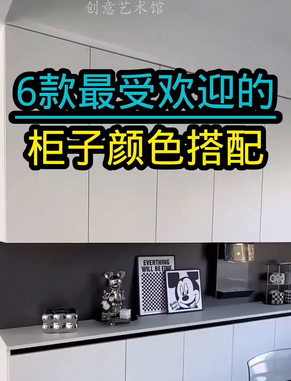 6种衣柜门颜色搭配技巧,家居达人推荐