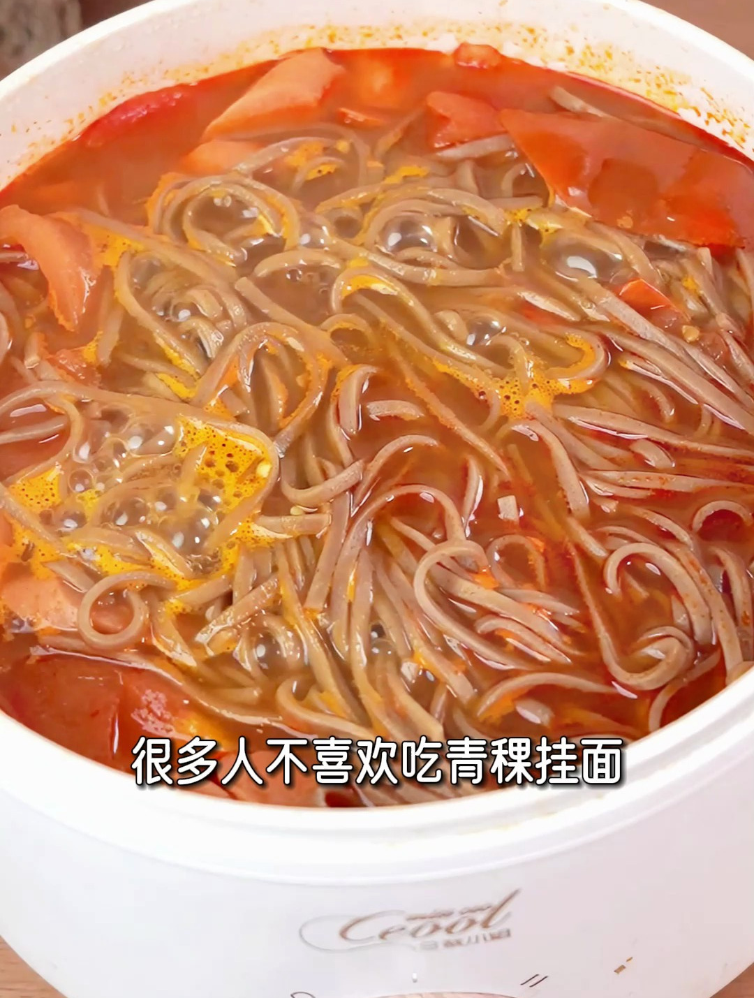 手把手教你做番茄鸡蛋青稞汤面,低热量饱腹强减脂期姐妹快冲