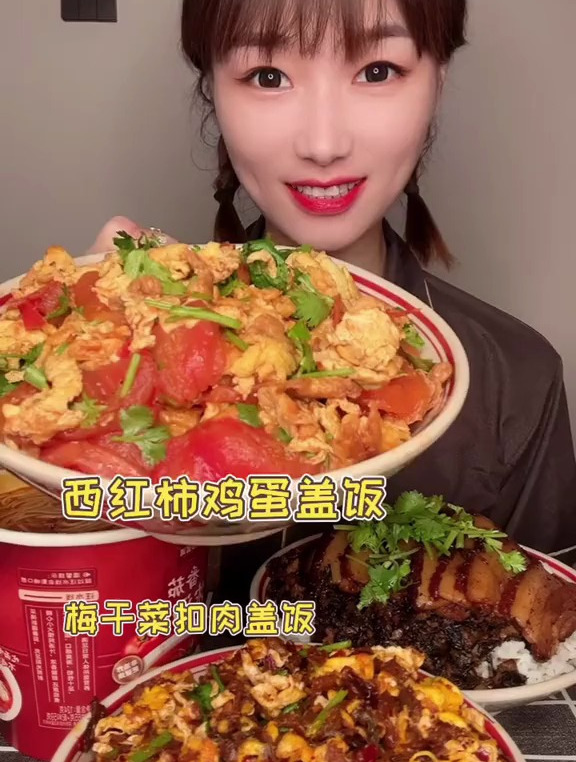 这一碗好过瘾 西红柿鸡蛋盖饭 梅干菜扣肉盖饭 外婆菜鸡蛋盖饭