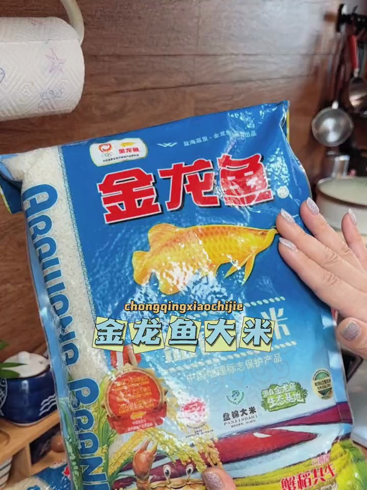 大米还得东北的,都是和螃蟹一起长大的,粒粒饱满吃着也放心