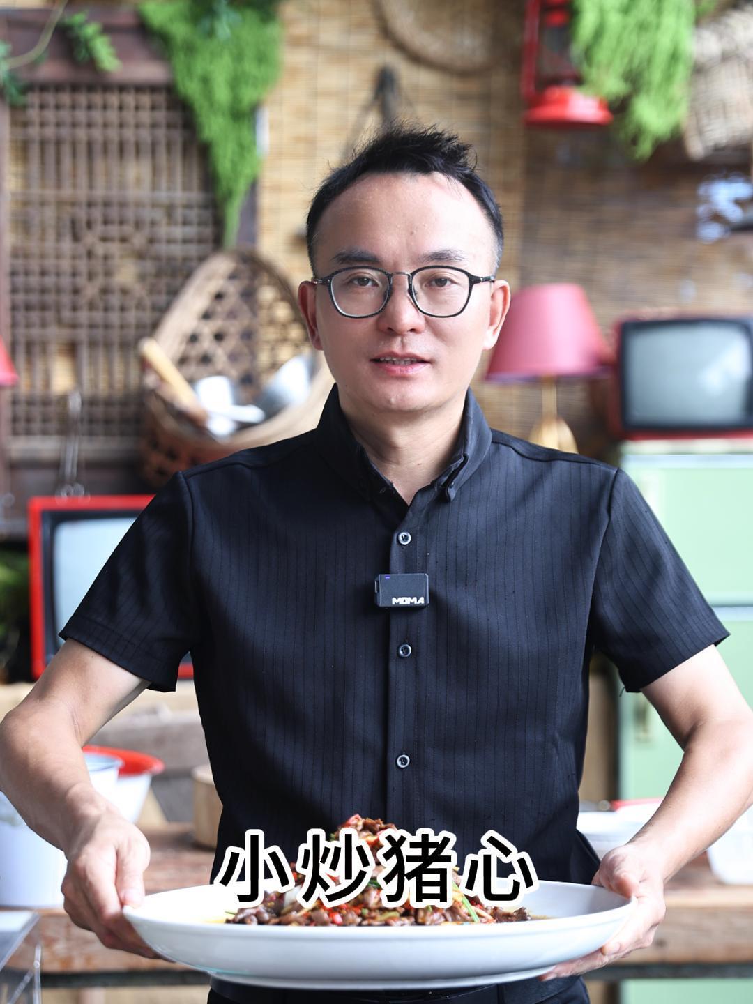 猪心不腥,鲜嫩入味,想知道怎么炒的别错过了