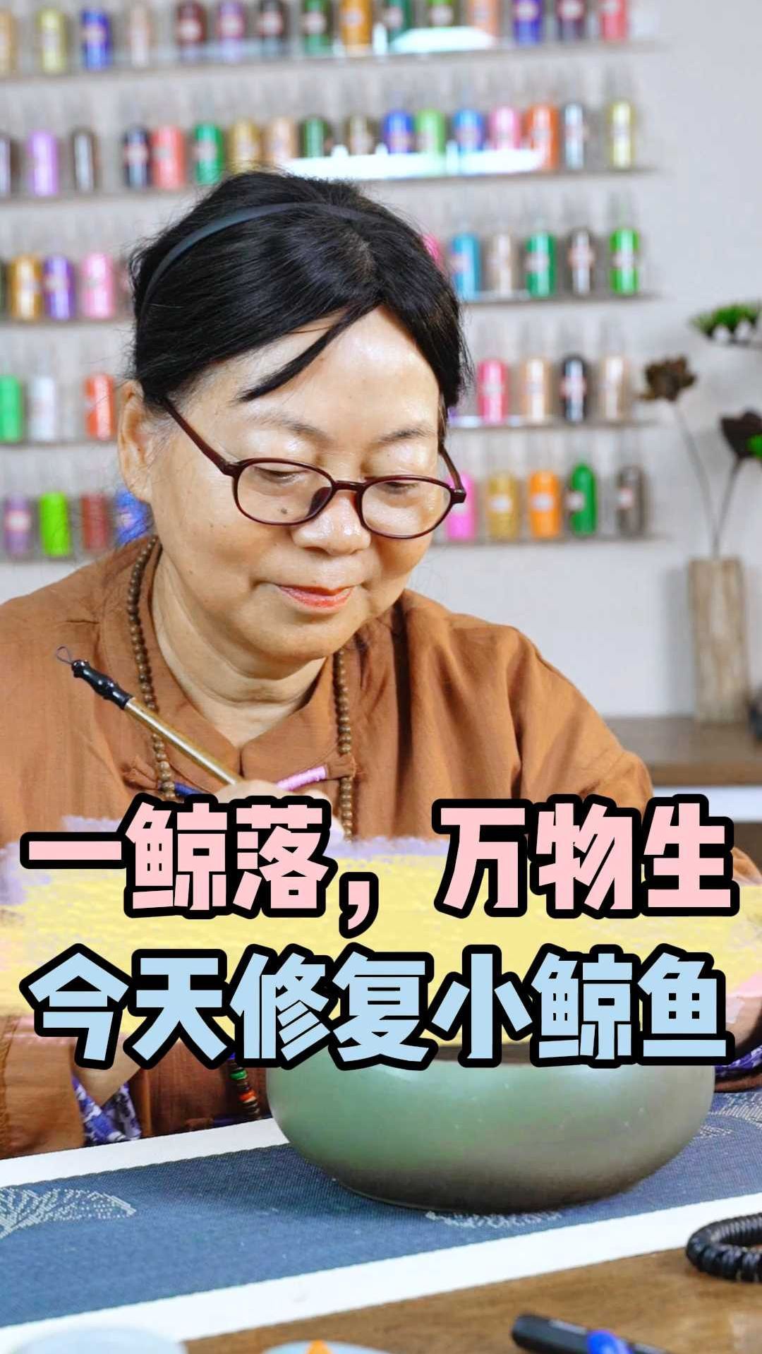 你还知道戴鲸鱼有什么寓意吗