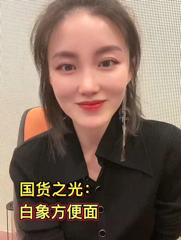 国货之光白象方便面,为啥超市找不到?